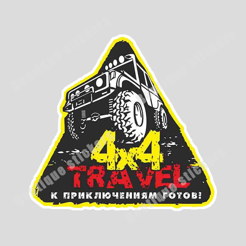 Outdoor Idenity-15 Kinds of Retro Off-road 4x4 Off-road PVC Vinyl Old School Stickers